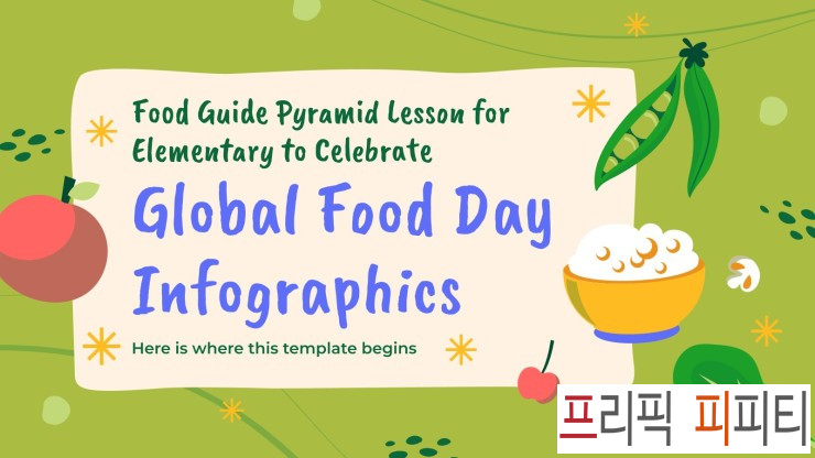 Food Guide Pyramid Lesson ppt템플릿테마 Elementary to Celebrate Global Food